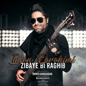 Zibaye Bi Raghib — Iman Ebrahimi cover art