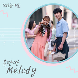 Melody by Yun DDanDDan