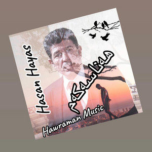 دوسد دیرم هەناسەگەم