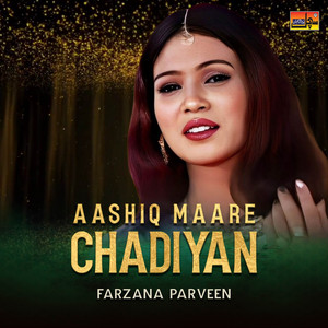 Farzana Parveen - Mere Dil Ko Jalane Wale