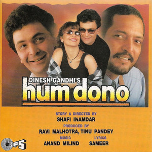 Hum Dono (Original Motion Picture Soundtrack) album