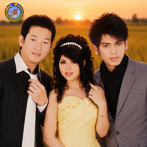 ស្រែប្រាំងបាំងម្លប់សង្កែ by ឯក ស៊ីដេ, Ponleu Neakhos