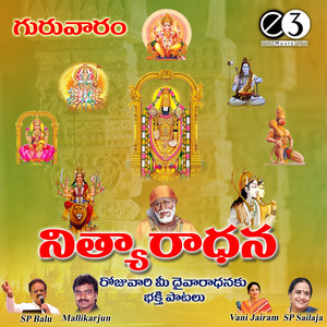 Shirdi Saini by Ravi, Madhavi