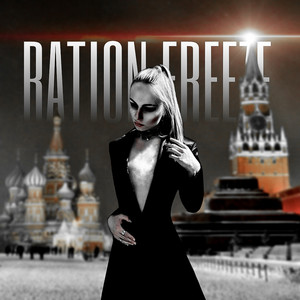 Обкладинка: Ration Freeze - Acoustic Version