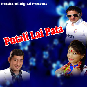 Putali Lai Pata