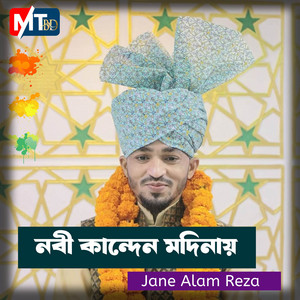Jane Alam Reza - Nabi Kanden Madinay