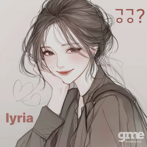 Needle (feat. 6Lee & Look) by lyria, 6Lee, Look