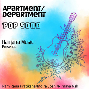 Apartment/ Department