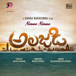Ninne Ninne (From Alajadi)