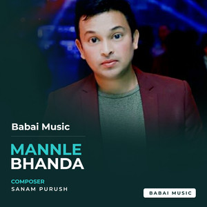 Bhadra Oli - Mannle Bhanda