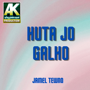 Jamel Tewno - Sanam Shno Hoje Sake Khan