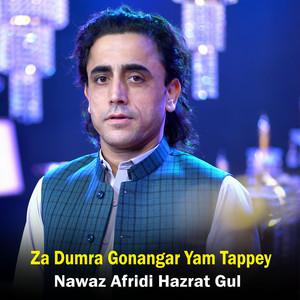 Nawaz Afridi & Hazrat Gul - Za Dumra Gonangar Yam Tappey