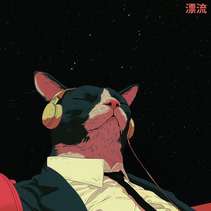 リフトゲート by Lo-Fi Signal FM