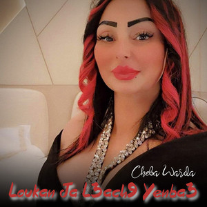 Cheba Warda Charlomanti - Loukan Ja L3ach9 Yenba3 (feat. Taha Tyrosse)