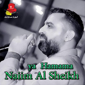 Naeim El Sheikh - Lagini / Al Yani Lyani