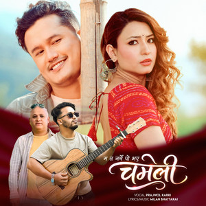 Prajwol Karki - Chameli (चमेली)