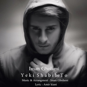 Yeki Shabihe To