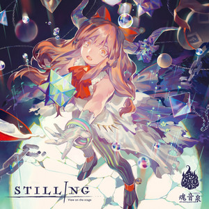 STILL by 魂音泉, AO, 抹, Rapbit