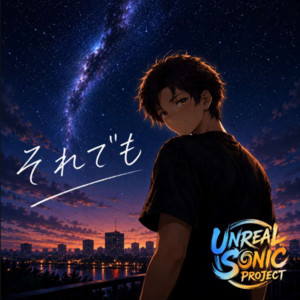 ピリオド by UNREAL SONIC PROJECT