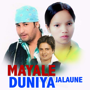 Mayale Duniya Jalaune