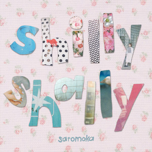 サマーソングを聴きながら by satomoka