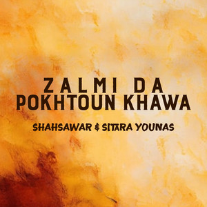 Shahsawar & Sitara Younas - Zalmi Da Pokhtoun Khawa