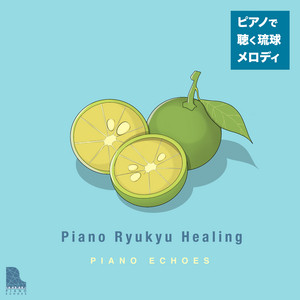 Everytime（『太陽の末裔』より） - Piano Ver. - song and lyrics by