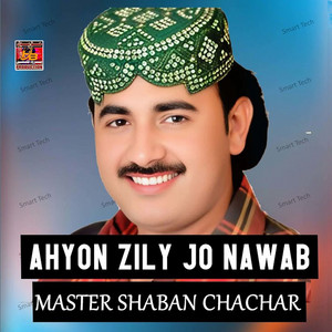 Master Shaban Chachar - Munkhe Aa Mareyo Tuhnje Naz