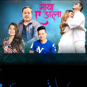Bishal Kaltan & Jitu Lopchan - Maya Ye Ngala