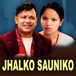 Resham Sapkota, Raju Pariyar & Bishnu Majhi - Jhalko Sauniko