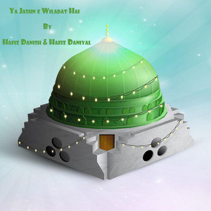 Hafiz Danish & Hafiz Daniyal - Ya Jashn e Wiladat Hai