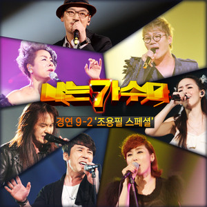 그 겨울의 찻집 by Insooni