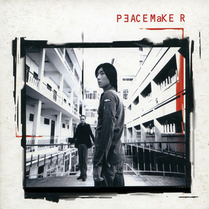 คิดถึง by Peacemaker
