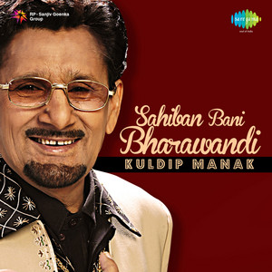 Sehti Di Kali by Kuldeep Manak