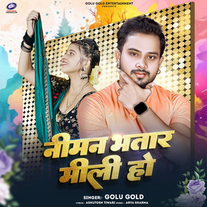 Golu Gold - Niman Bhatar Mili Ho