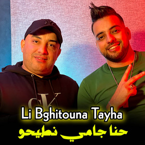 Wissem el benz - Li Bghitouna Tayha (feat. Cheb Djamel Sghir)