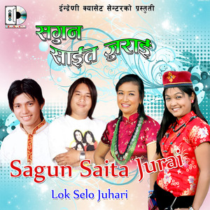 Indira Gole Gurung & Bishwo Dong - Sagun Saita Jurai