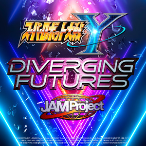 … Project/JAM JAM Project Tour Hurricane