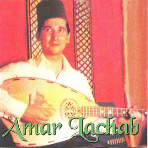 Amar lachab poster