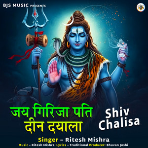 Shiv Chalisa
