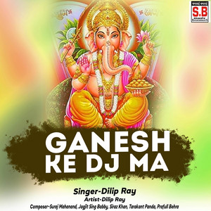 Dilip Ray - Ganesh Ke Dj Ma