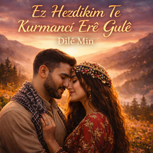 Ez Hezdikim Te Kurmancî Erê Gulê by Dilê Min