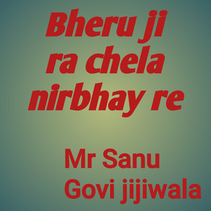 bheru ji ra chela nirbhay re (feat. Navdeep Bikaneri) [Freestyle]