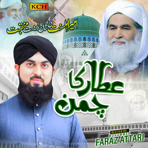 Muhammad Faraz Attari - Attar Ka Chaman