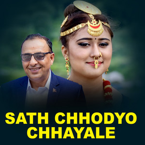 Namaraj Dhungana & Rachana Rimal - SATH CHHODYO CHHAYALE