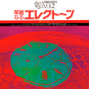 激レア JEET KUNE DO VOLUME2 ジークンドーVOL.2 雑誌 Amazon.co.jp: ブルース・リー ジークンドー2 月刊フルコンタクト