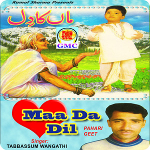 Tabassum Wangathi - Maa Da Dil (Pahari Songs)