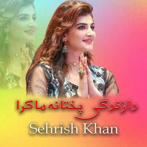 Sehrish Khan - Da Zindagey Pukhtana Ma Kra