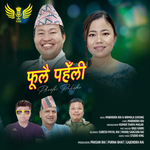 Phoolai Paheli (feat. Mabindra Rai & Nirmala Ghising)