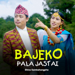 Shail Limbu - Bajeko Pala Jastai (Shiva Sambahangphe)